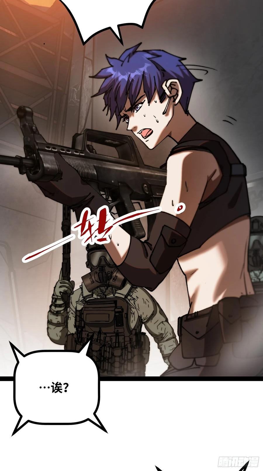 第19话 矿工 第14页
