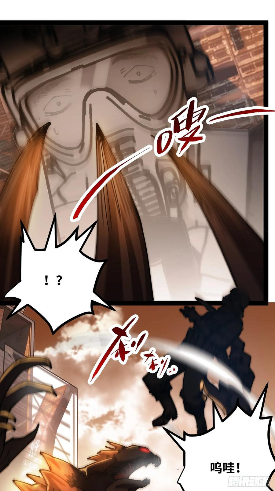 第19话 矿工 第36页