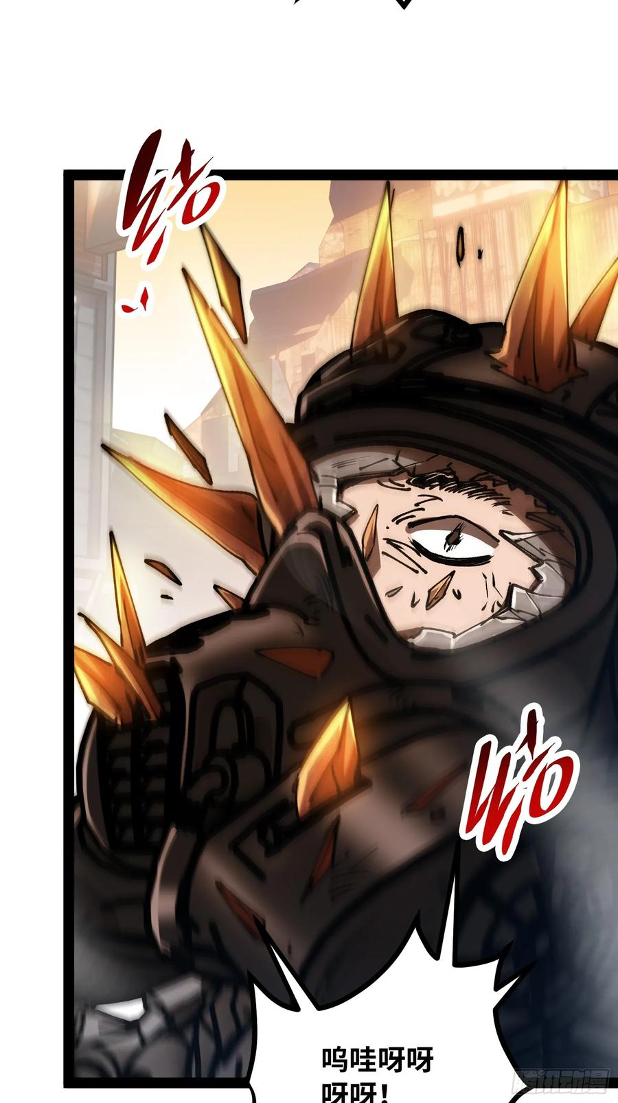 第19话 矿工 第38页