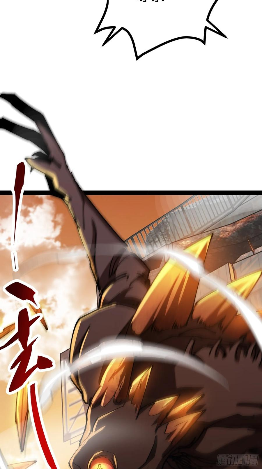 第19话 矿工 第39页