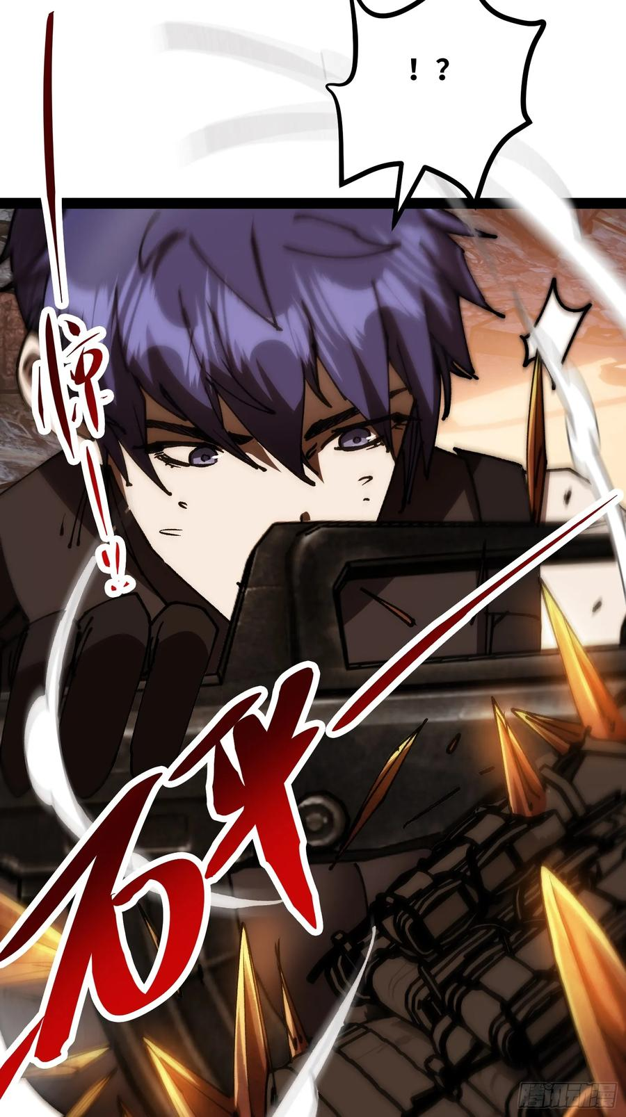 第19话 矿工 第41页