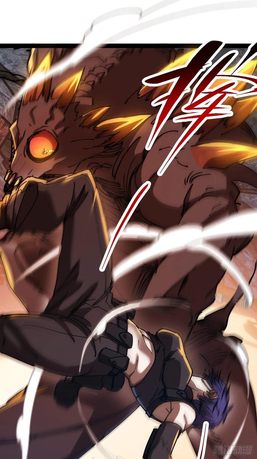 第19话 矿工 第44页