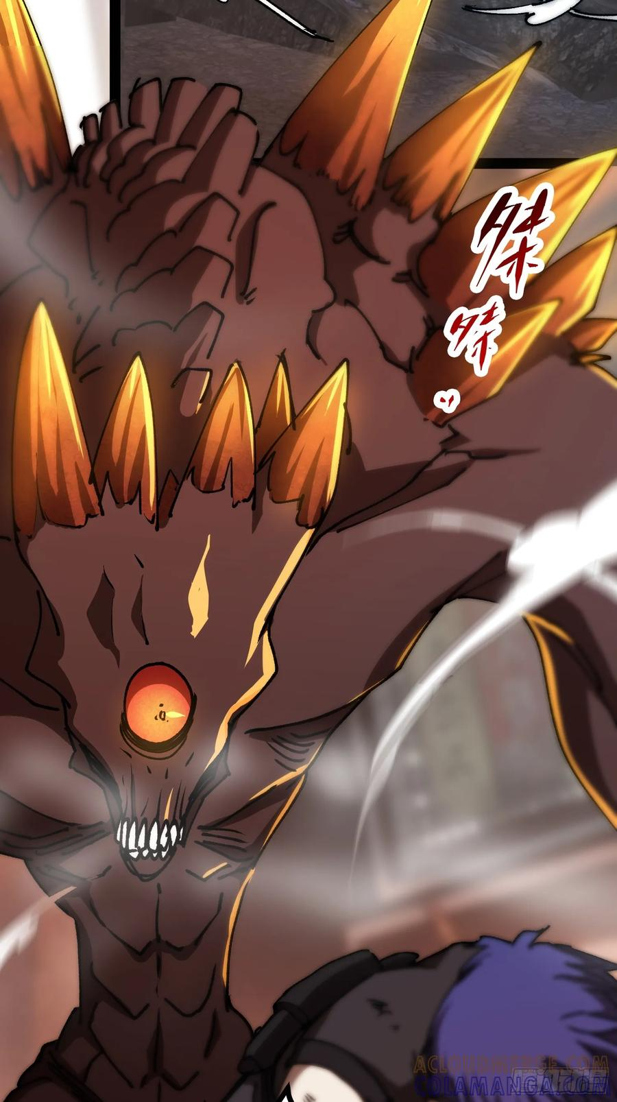 第19话 矿工 第46页
