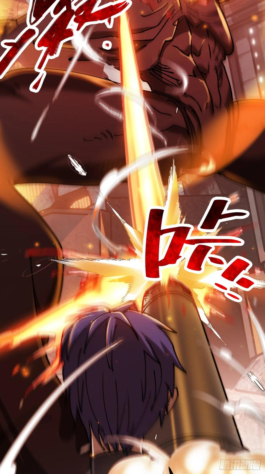 第19话 矿工 第48页