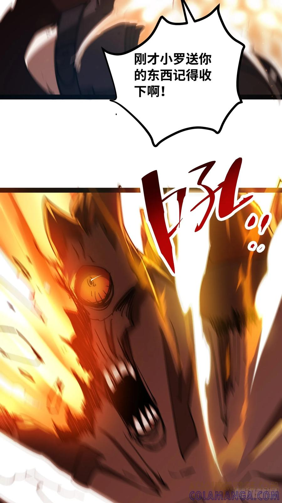 第19话 矿工 第49页