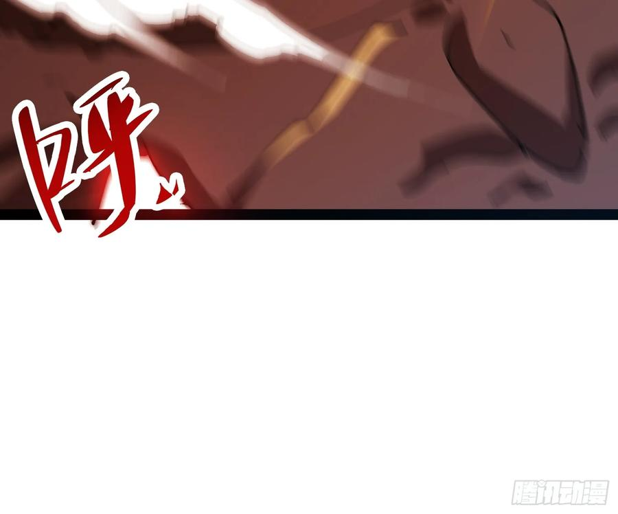 第19话 矿工 第50页