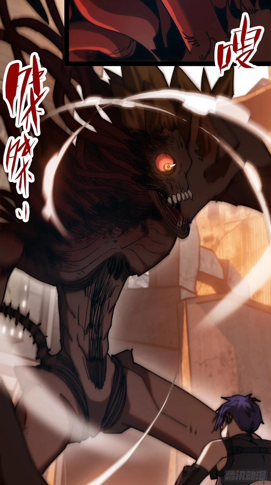 第19话 矿工 第53页