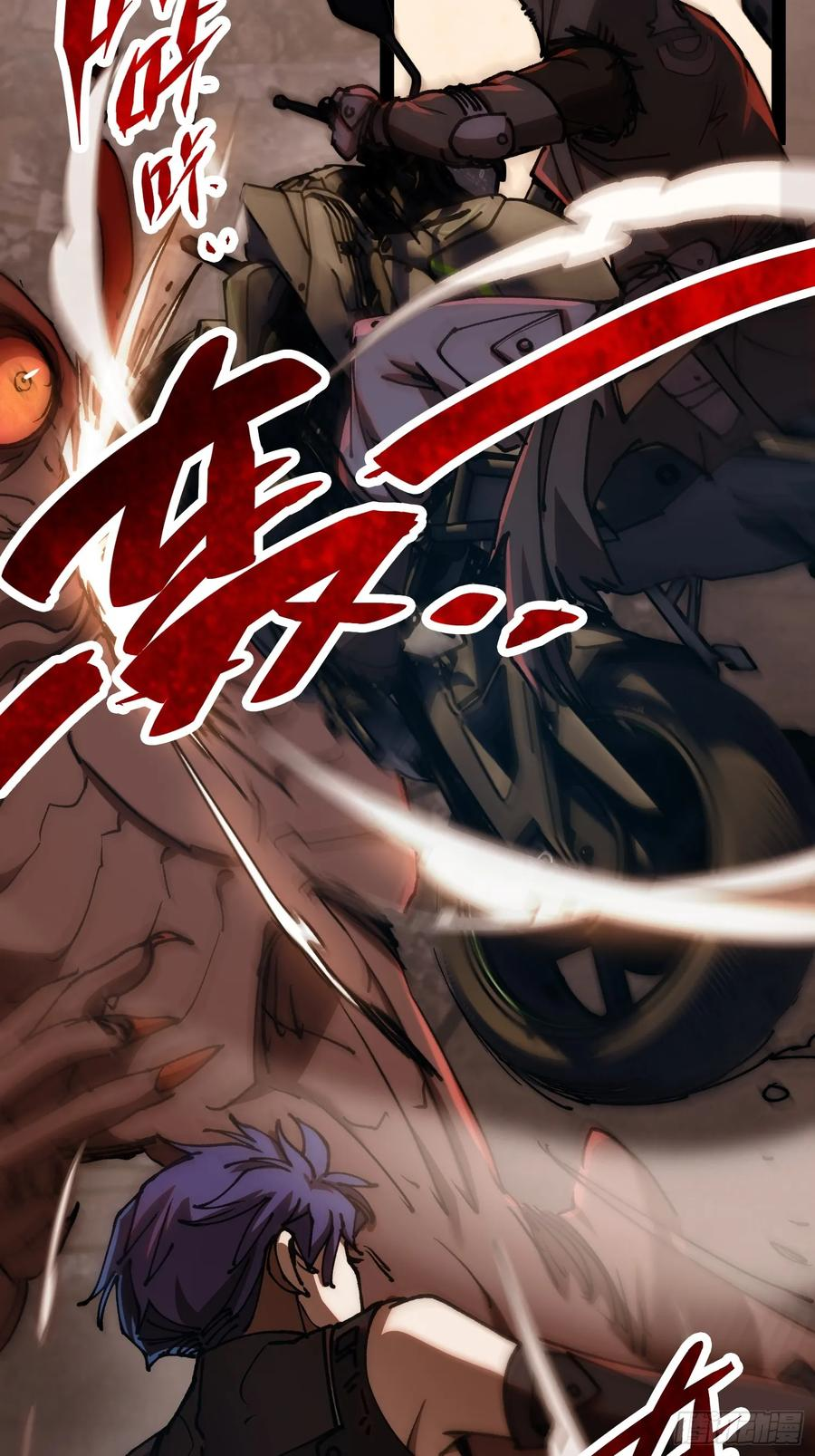 第19话 矿工 第57页