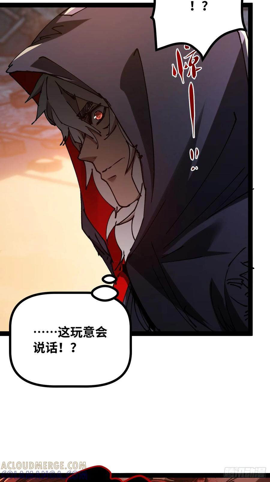 第20话 使徒 第40页