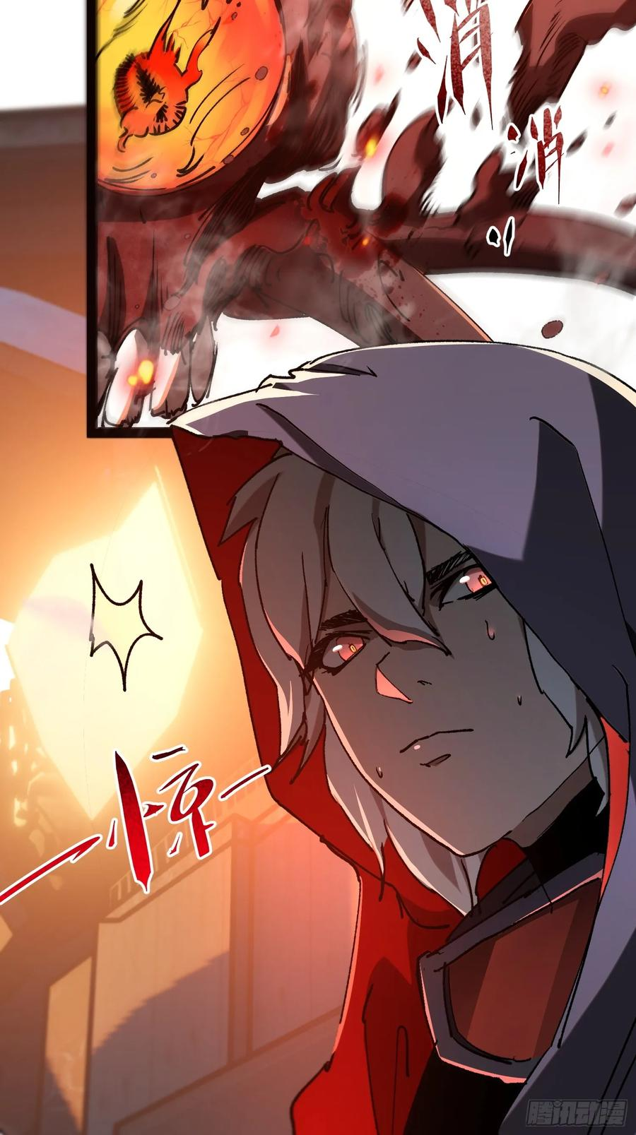 第20话 使徒 第44页