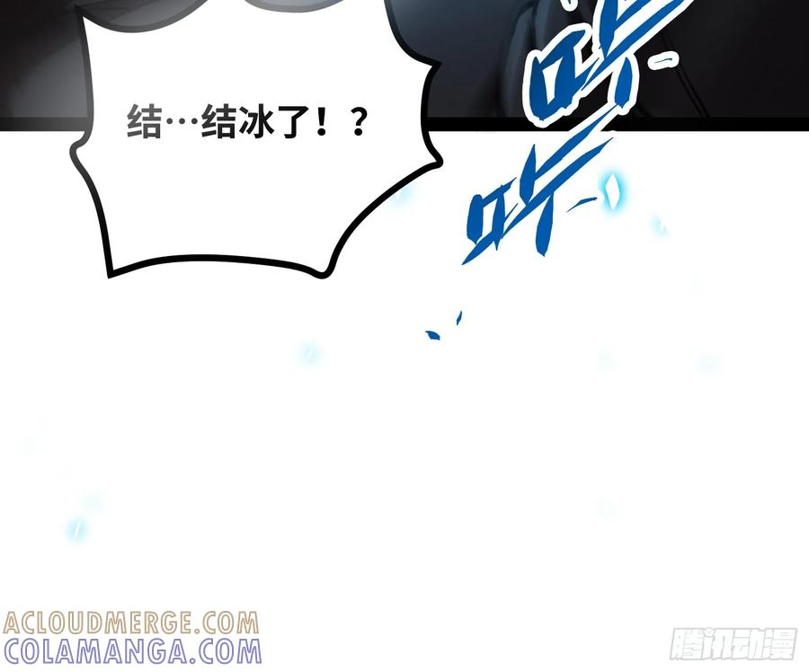 第21话 交锋 第10页