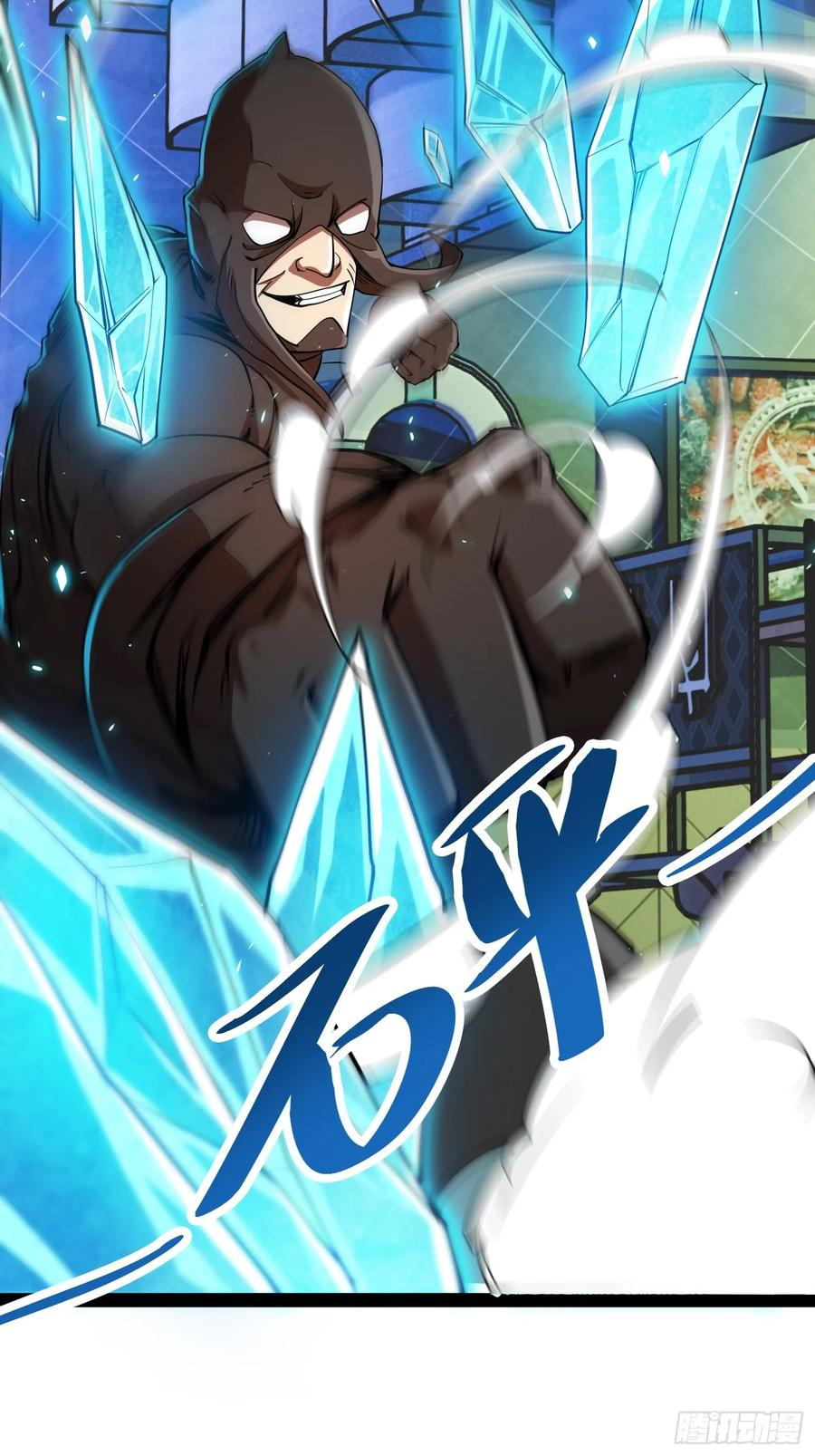 第21话 交锋 第29页
