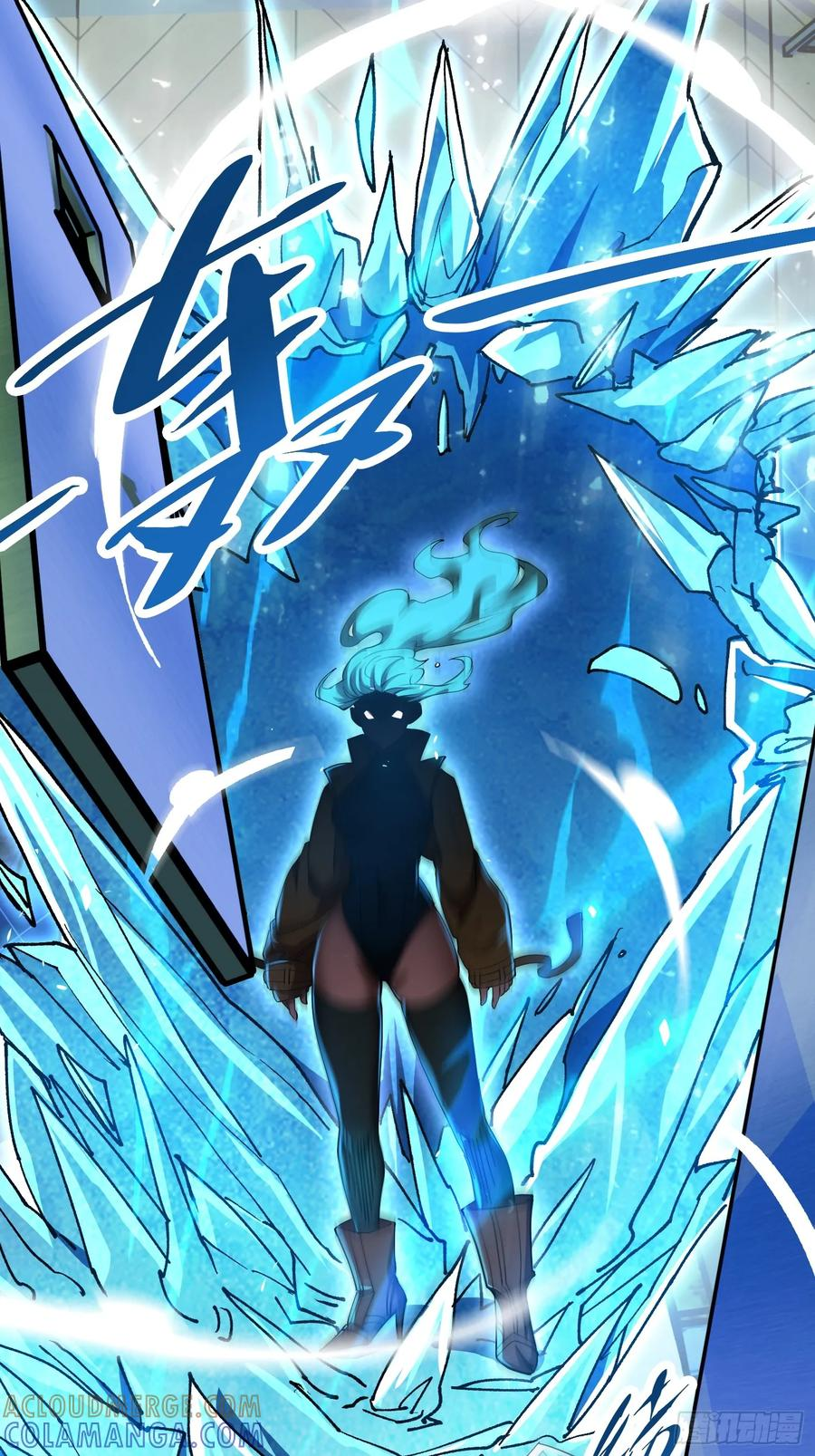 第21话 交锋 第31页