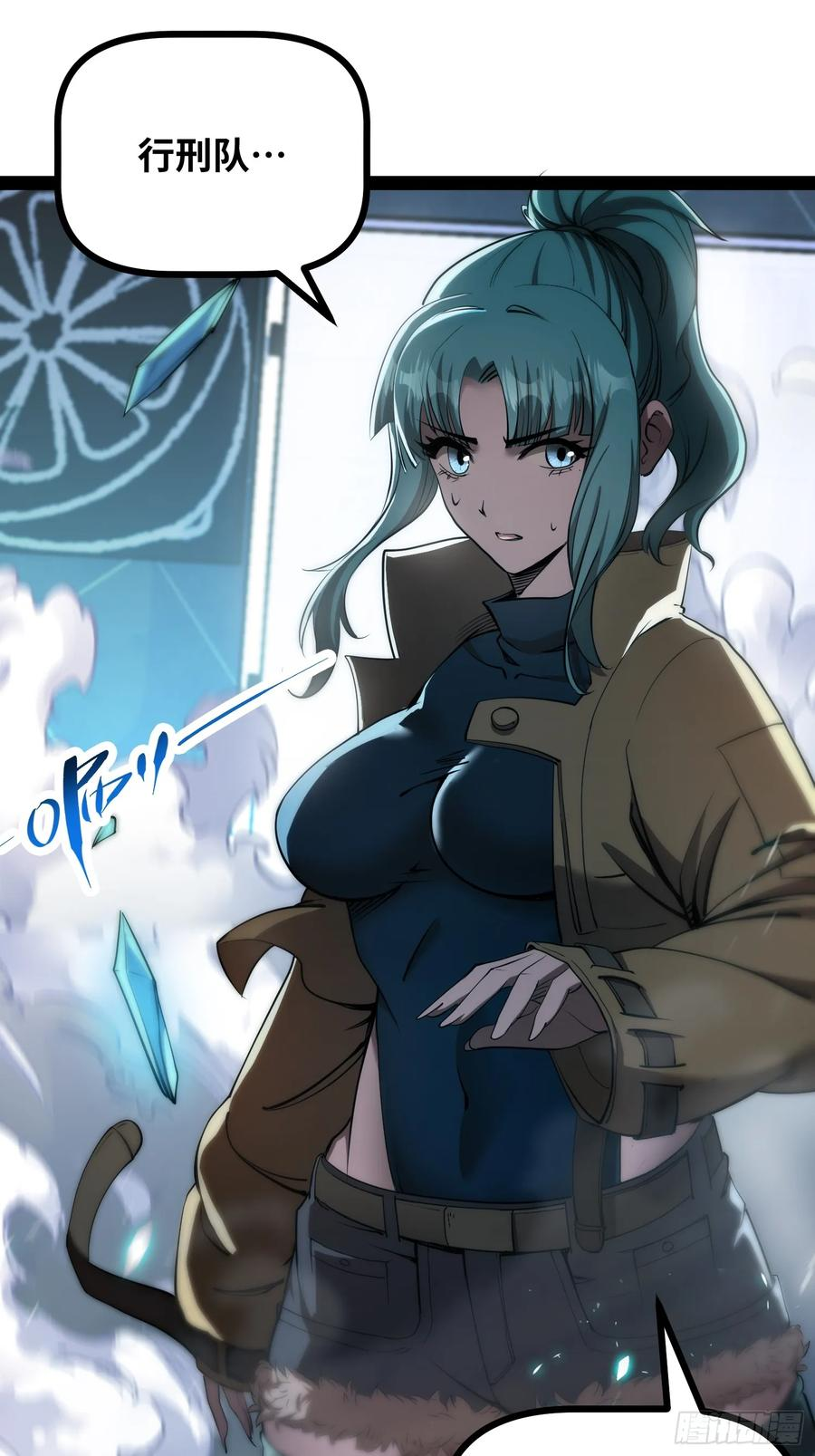 第21话 交锋 第35页