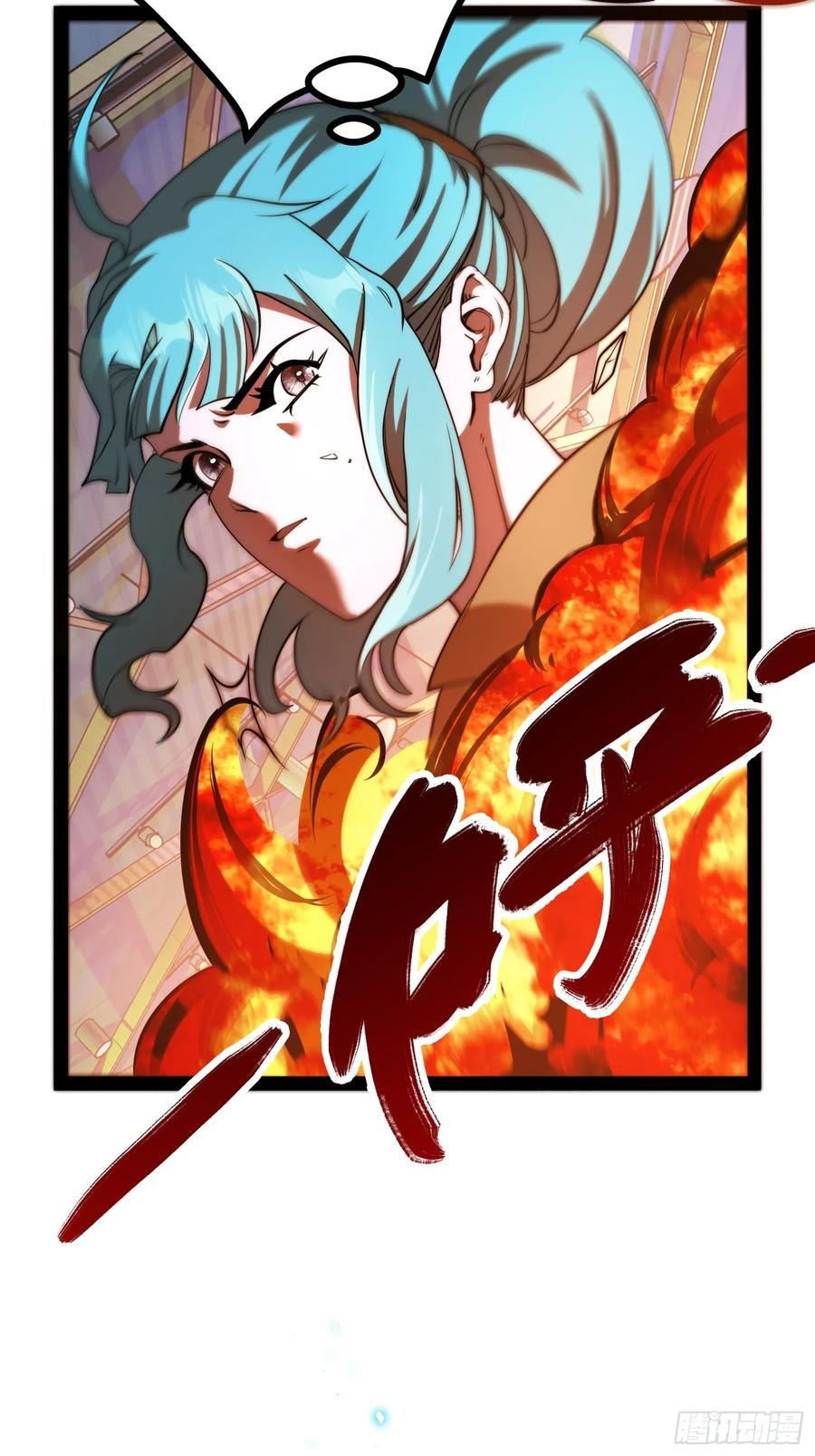 第21话 交锋 第48页