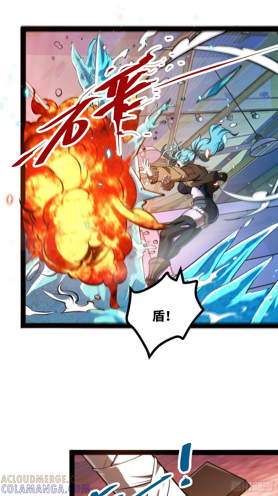 第21话 交锋 第49页