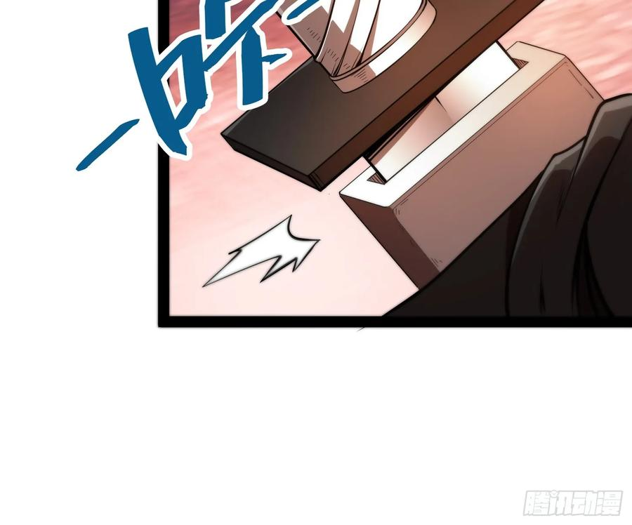 第21话 交锋 第50页