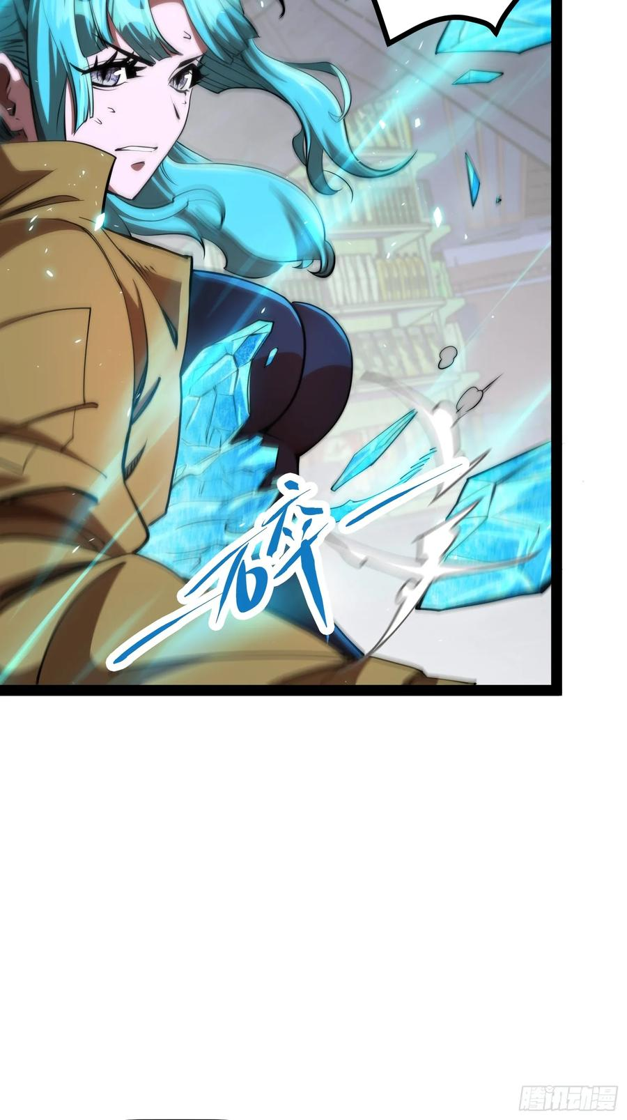 第21话 交锋 第53页