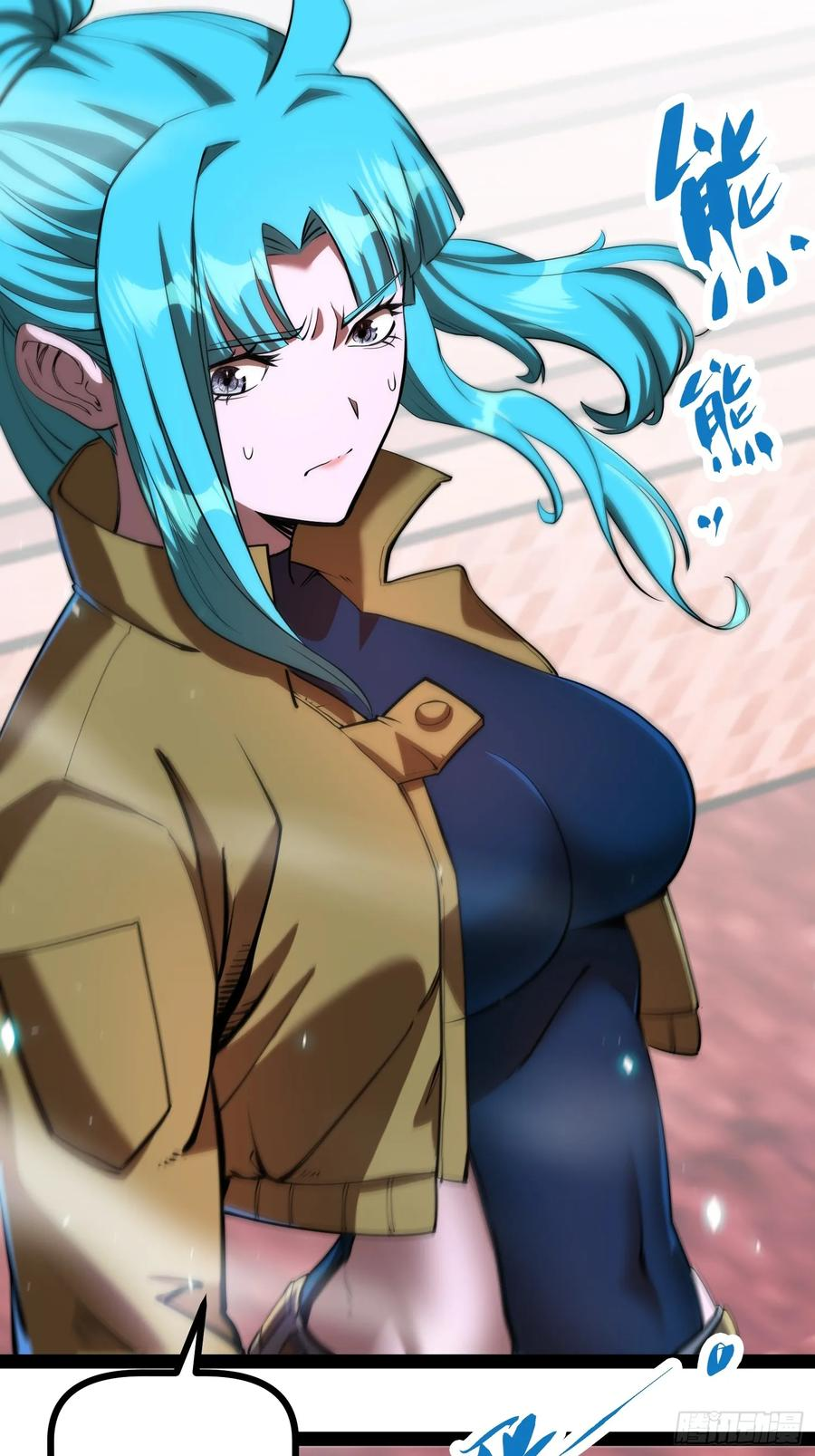 第21话 交锋 第57页