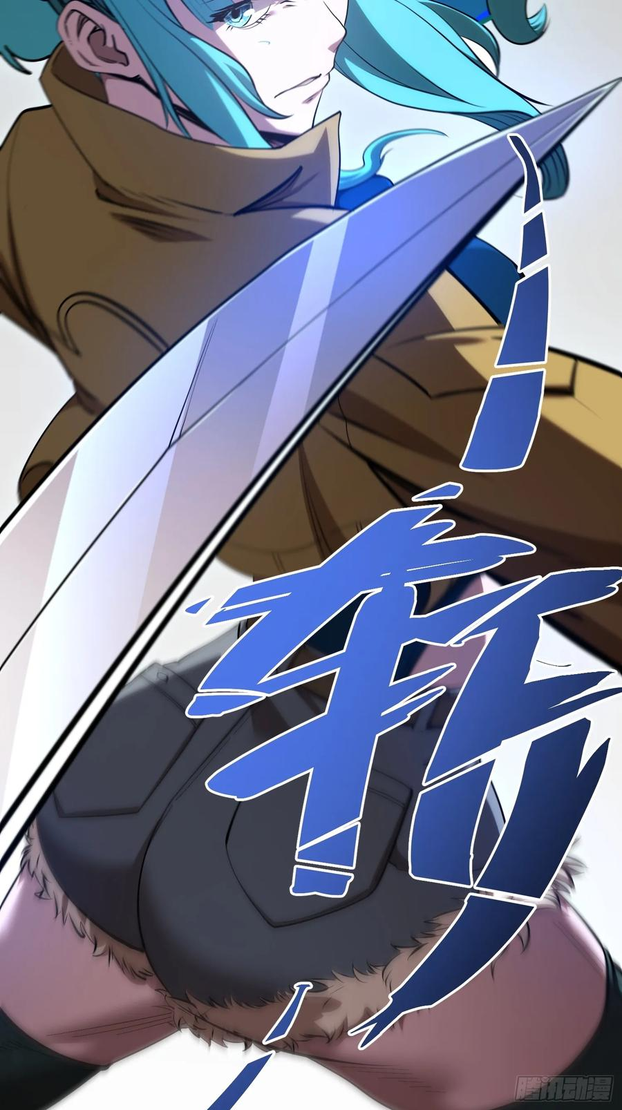 第22话 压制另一个我 第14页