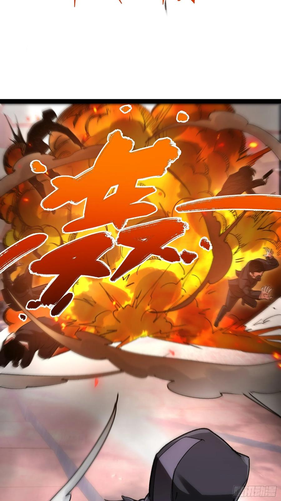 第22话 压制另一个我 第36页