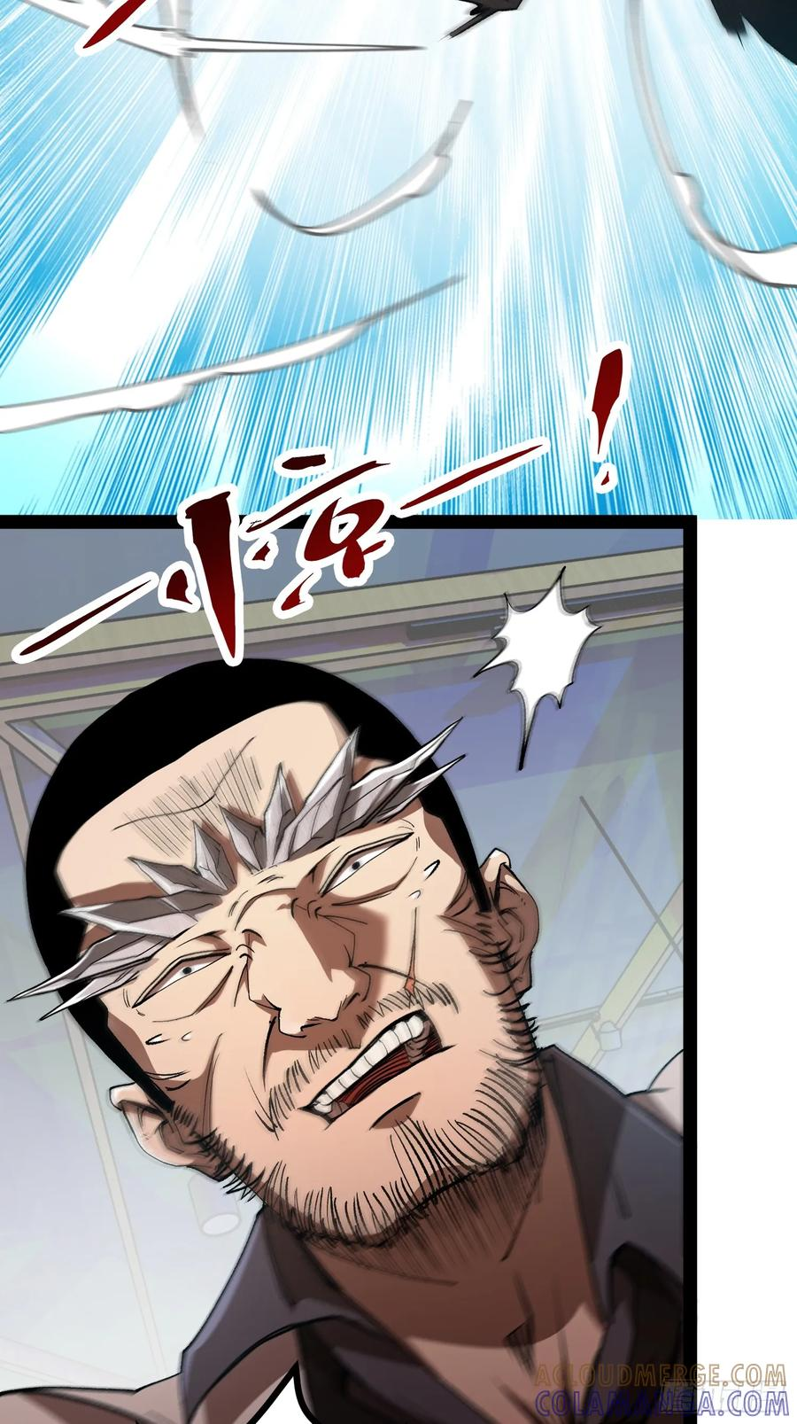 第23话 不对劲？ 第28页
