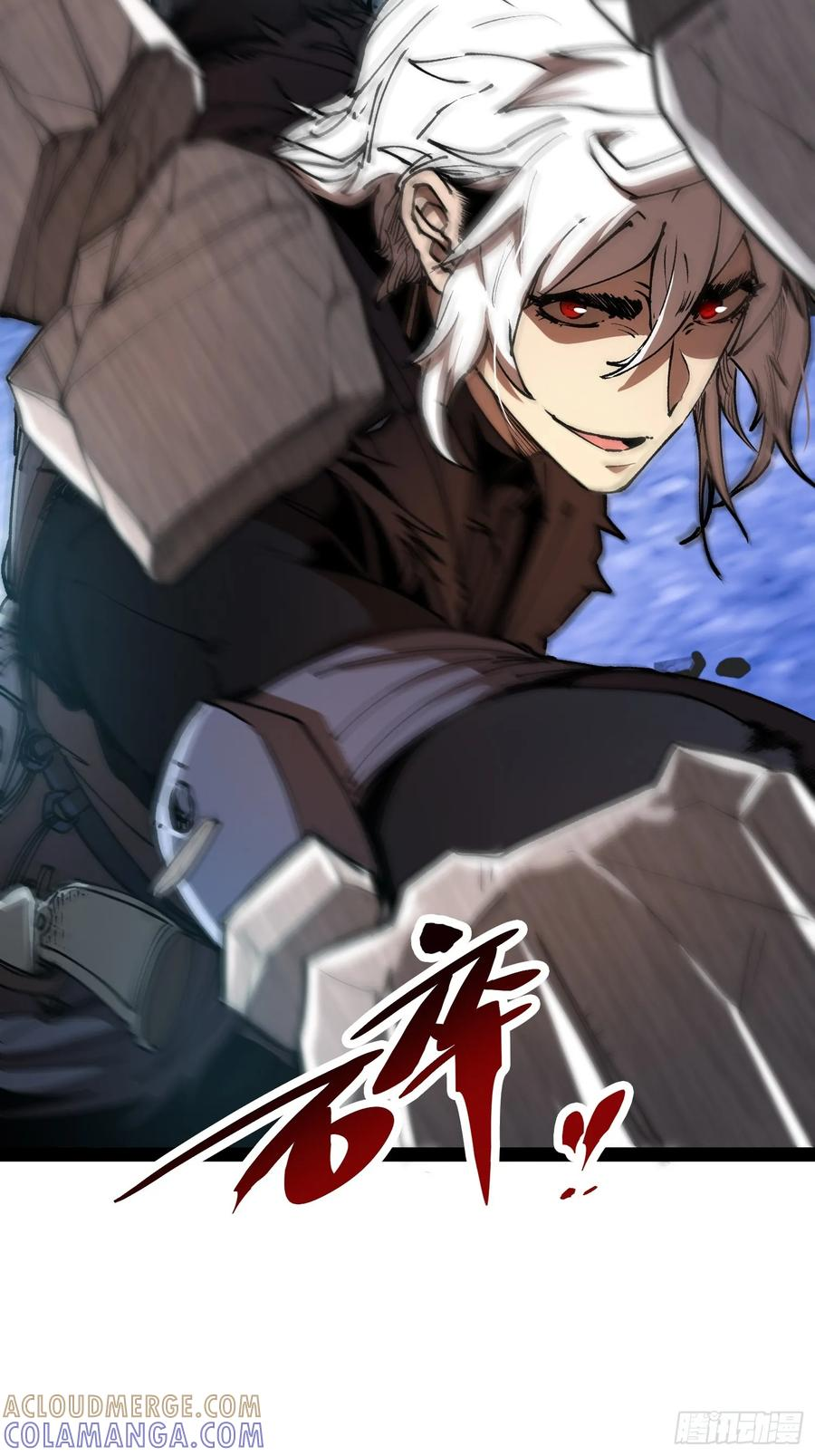 第23话 不对劲？ 第31页