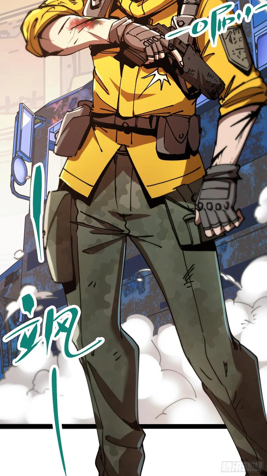 第23话 不对劲？ 第56页