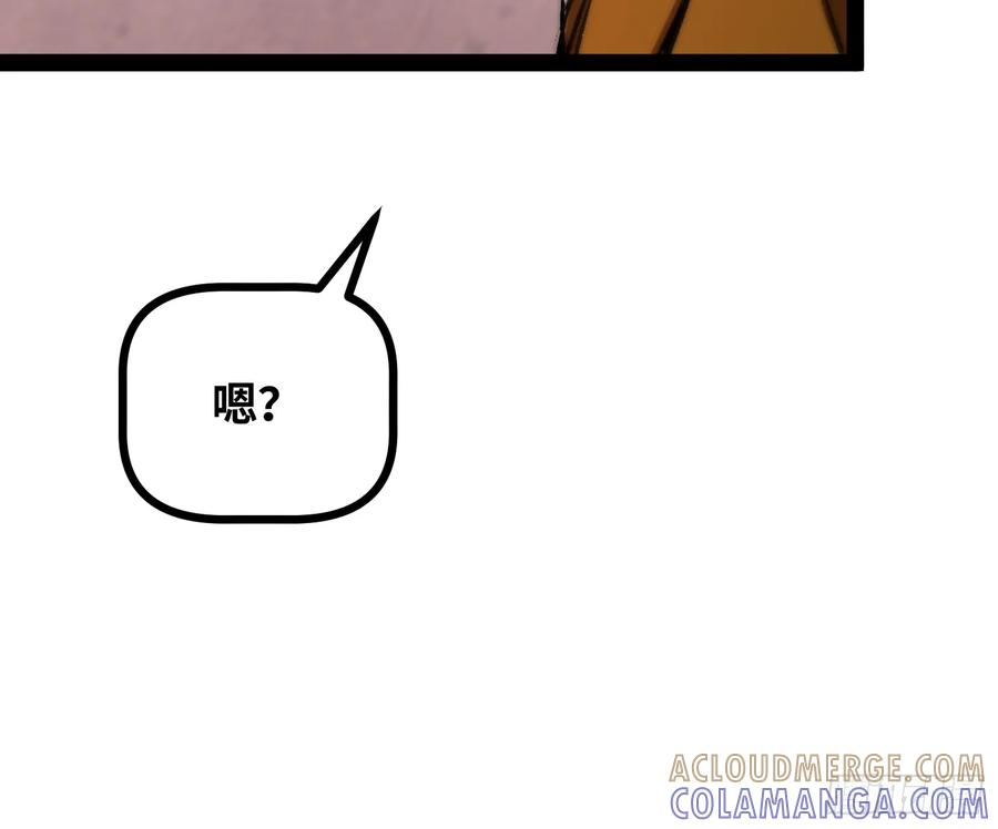 第23话 不对劲？ 第58页