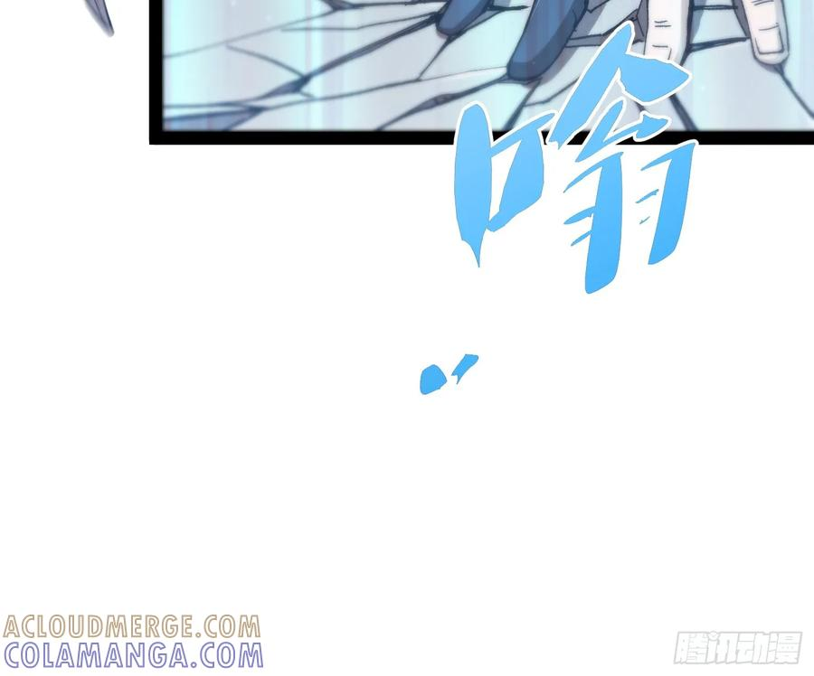 第24话 逗你玩 第10页