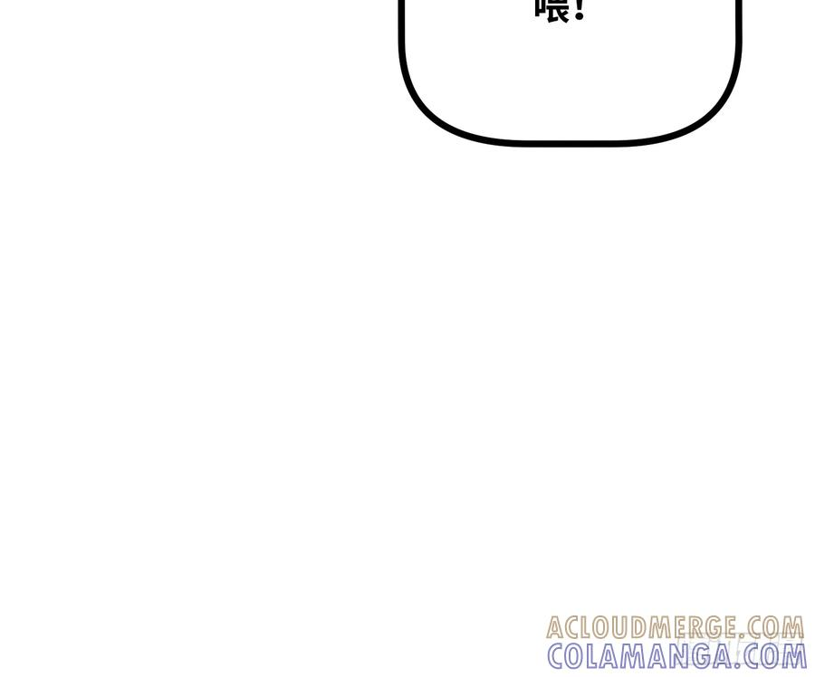 第24话 逗你玩 第34页