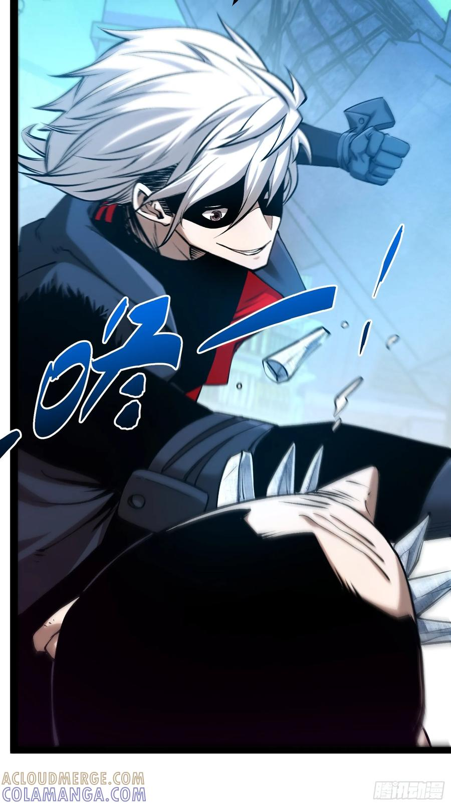 第24话 逗你玩 第40页