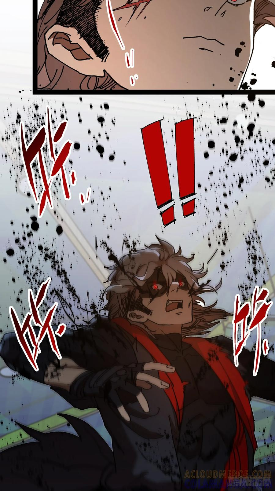 第25话 吃人 第4页