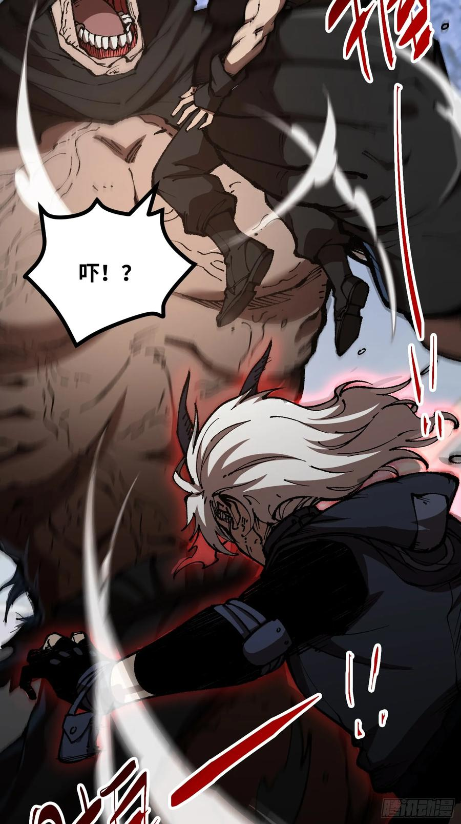 第25话 吃人 第50页