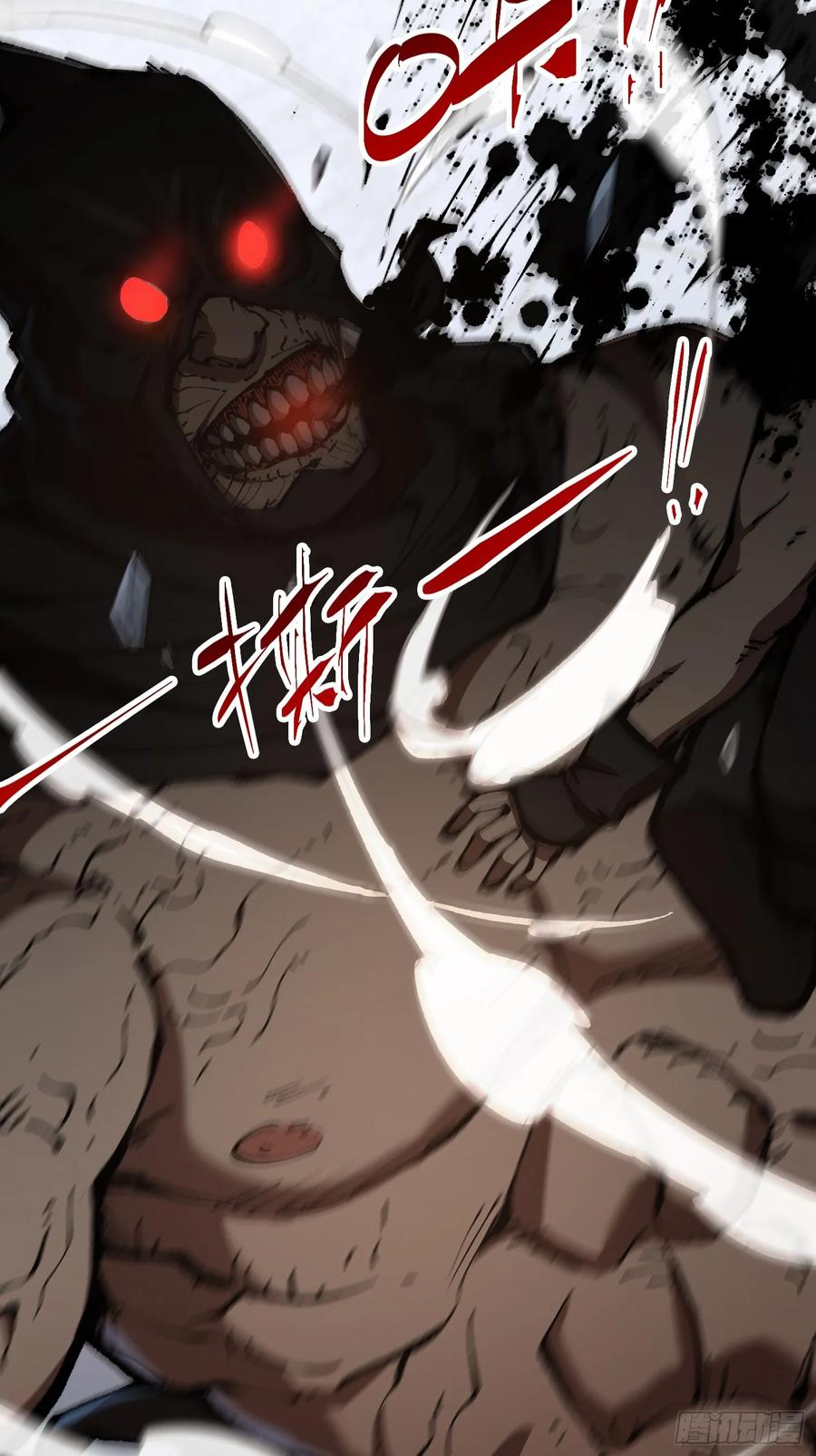 第25话 吃人 第53页