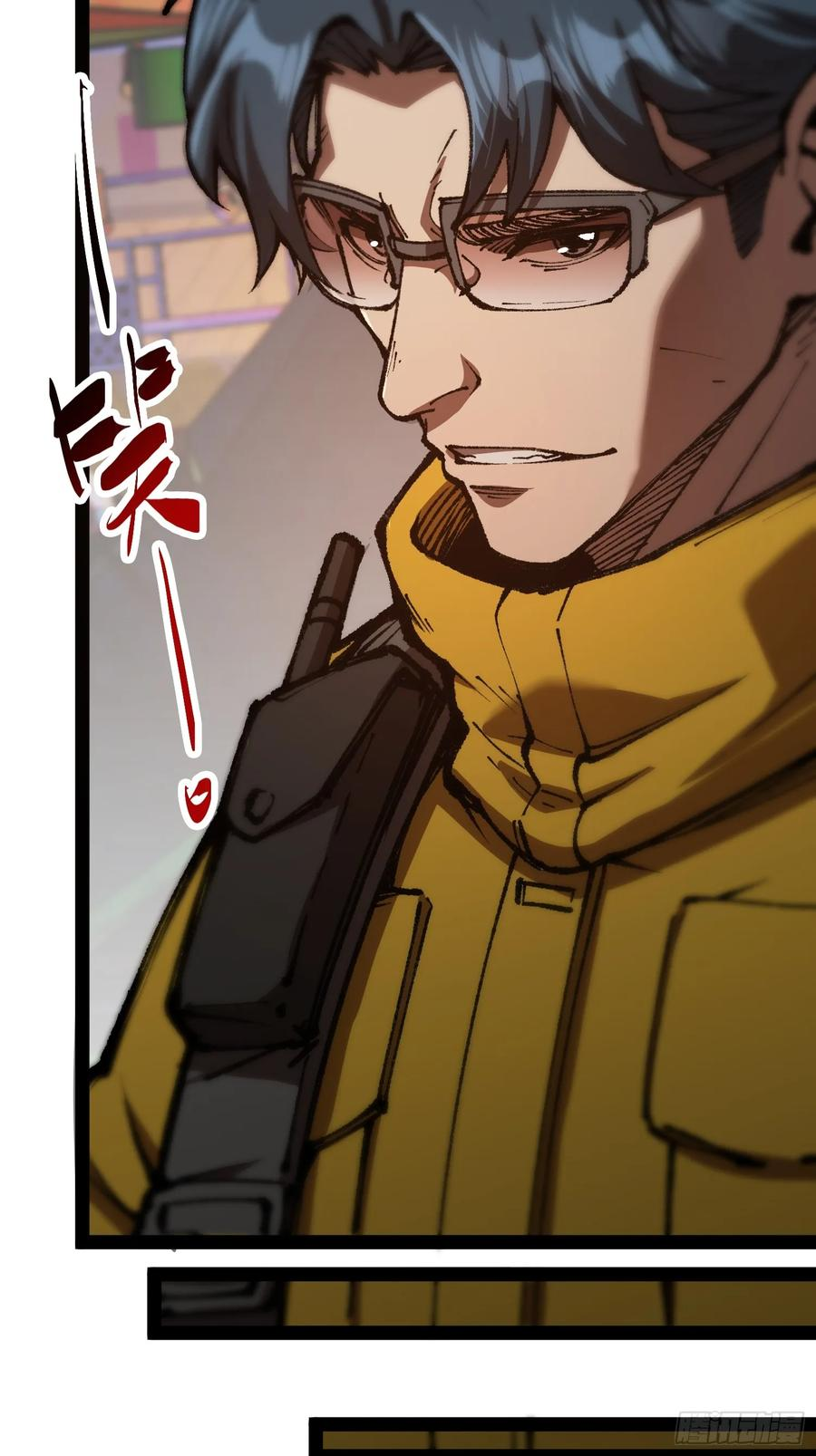 第25话 吃人 第62页