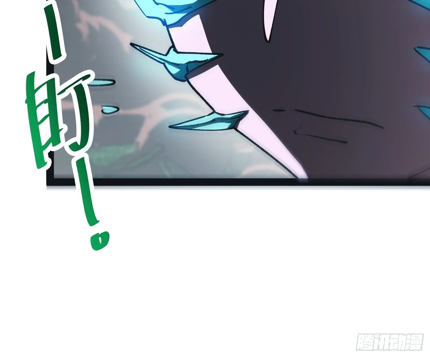 第26话 吃怪 第56页