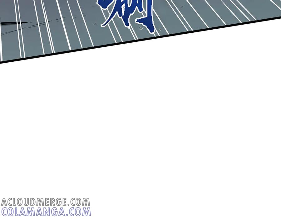 第21话 战斗 第53页