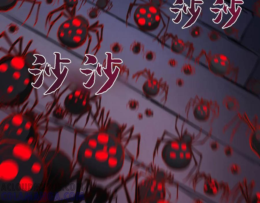 第21话 战斗 第161页