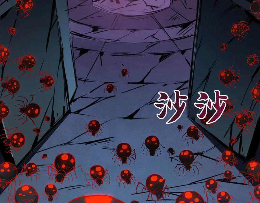 第21话 战斗 第164页