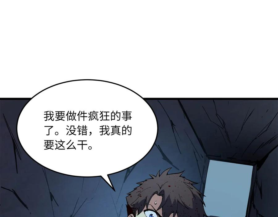 第21话 战斗 第166页