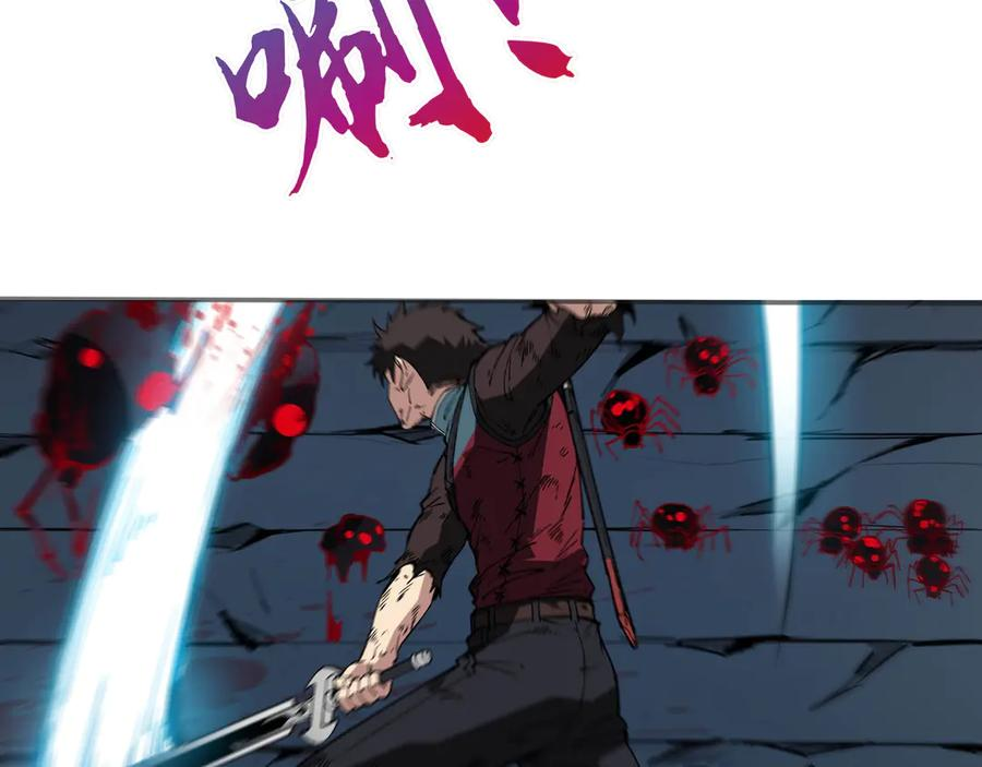 第21话 战斗 第231页