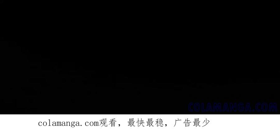 第21话 战斗 第241页