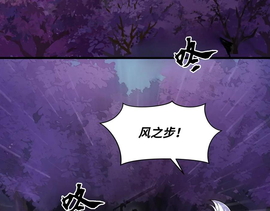 第1话 人类 第7页