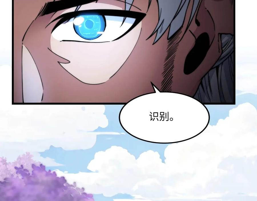 第1话 人类 第110页