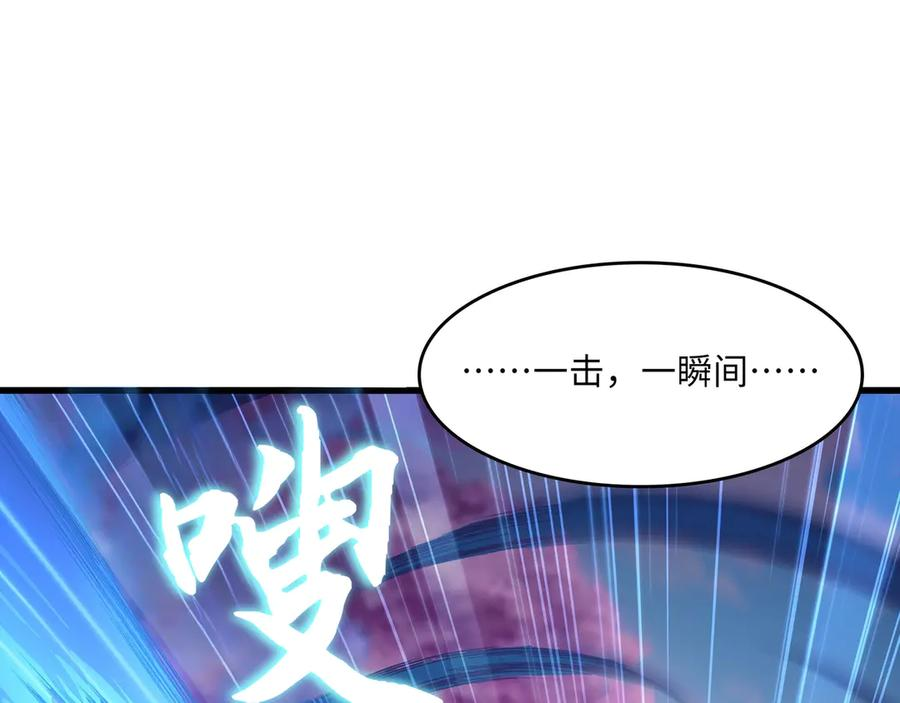 第1话 人类 第123页