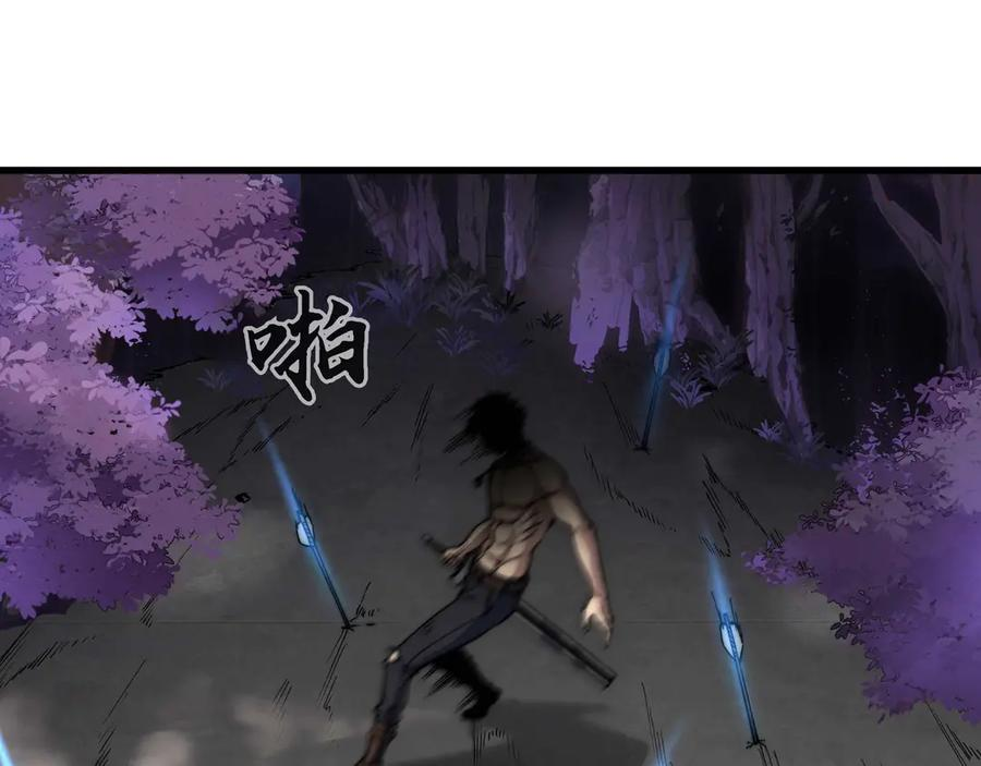 第1话 人类 第138页