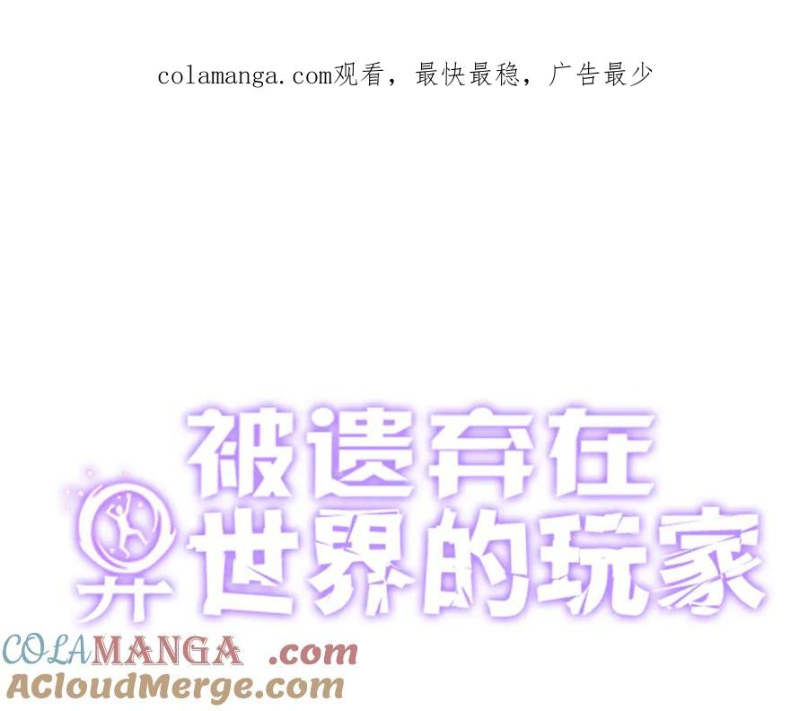 第3话 技能 第1页