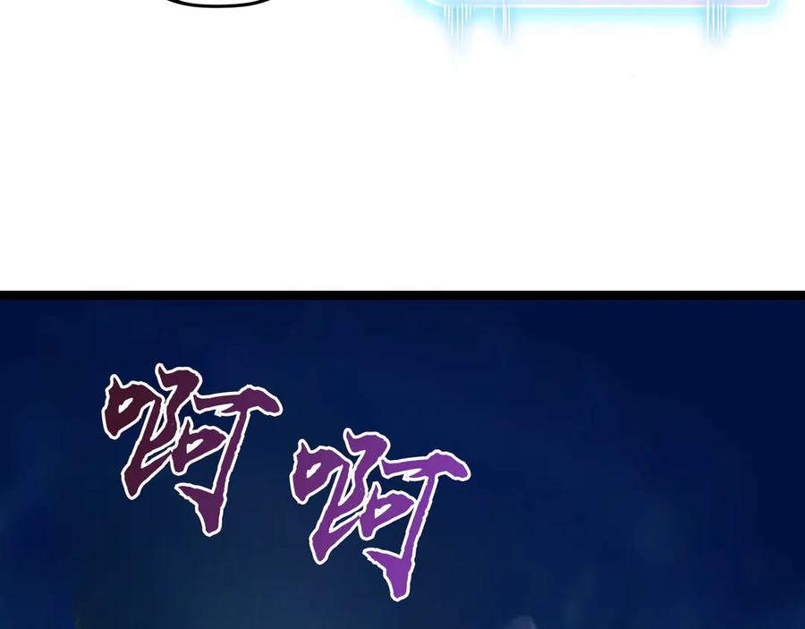第3话 技能 第58页