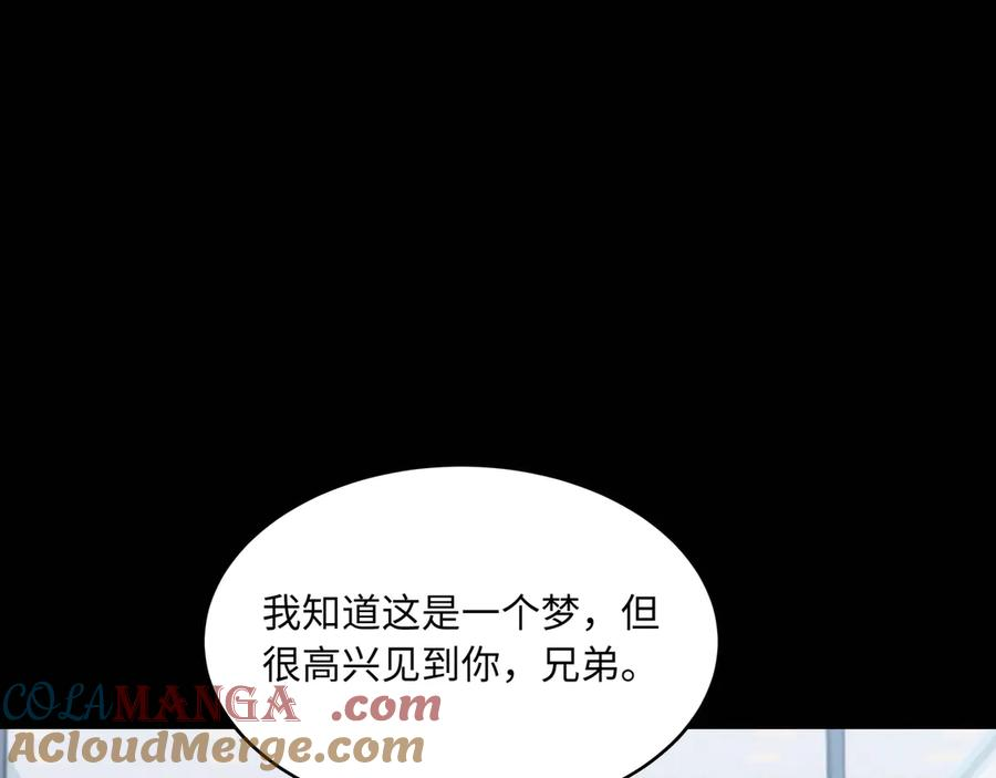 第3话 技能 第89页